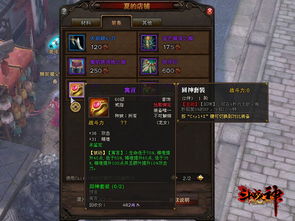 剑灵混沌副本怎么打？2025版本全机制拆解与秒伤门槛数据