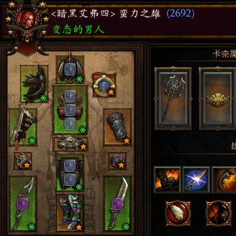 死灵骨矛流，暗黑4战力飙升必备指南