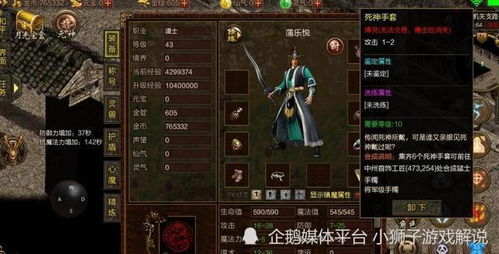 2025年重读网游之紫风传奇，当年错过的12个游戏系统细节