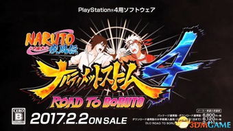 火影忍者疾风传，究极风暴4新PV，巅峰忍战一触即发