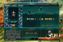 少林传奇OL最强职业怎么选？2025新手到高手完整攻略