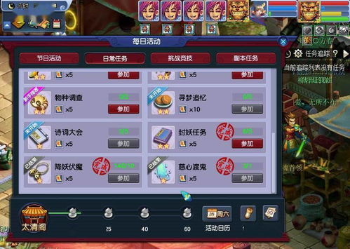 梦幻西游2025中秋活动怎么刷最赚？内部测试数据曝光+五开挂机秘籍