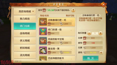 女王天下新手必看，2025年权谋系统深度拆解与7天势力登顶实战路径