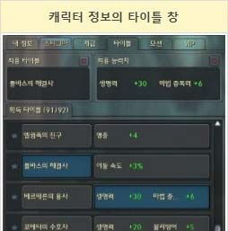 2026欧比斯军衔速刷全攻略，3大隐藏机制让你一周将校