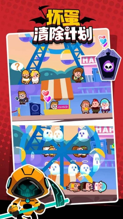 坏蛋3终极通关秘籍，2025年反派养成全路线与隐藏任务解锁方案