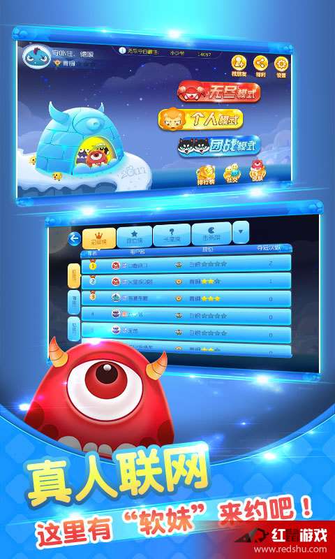 挑战速度极限？全民贪吃蛇，巨蟹玩家必玩！