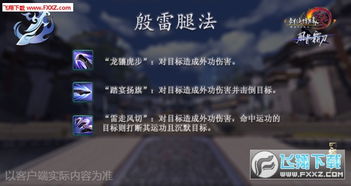 霸刀三体态爆发天花板怎么打？2025最新配装宏设置与实战案例全拆解