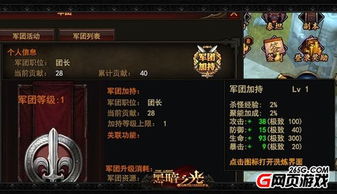 黑神话悟空隐藏结局速通攻略，2025年最新法宝搭配与BOSS弱点全解析