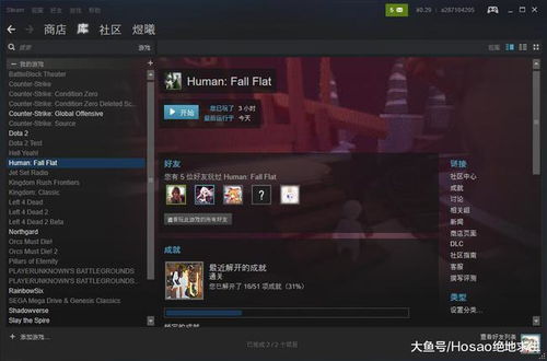 youmxk是什么？资深玩家揭秘游戏模组库隐藏功能与2025年最新资源获取技巧