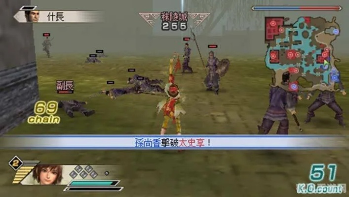 PSP真三国无双6特别版最后的机会，2025终极白金攻略