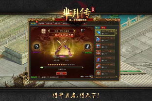 暗黑4回旋刀锋BD战力提升指南