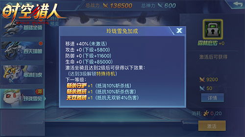 双瀑森林隐藏任务全触发条件揭秘，2025最新稀有奖励获取指南