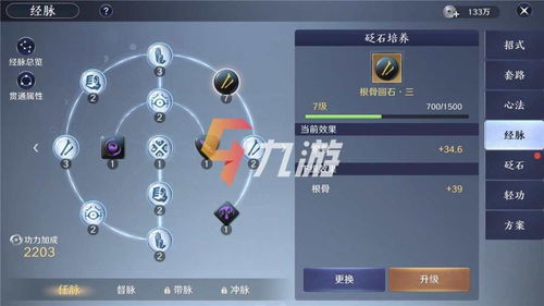 2025天刀17173绝密数据库，职业强度榜+心法经脉终极指南