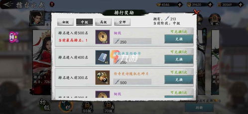 修罗道ol官网最新入口揭秘，正版下载+避坑指南+攻略大全