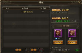 天堂W血盟攻城战必胜指南，最新类型玩法门道全拆解