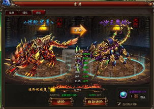 暗黑4坐骑获取指南，全种类图鉴速览