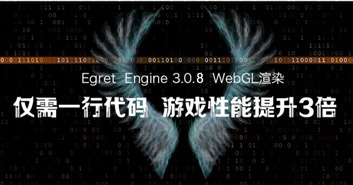 白鹭引擎已死？2025年HTML5游戏开发的真相与出路