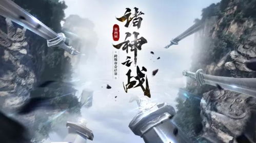 英雄洞庭问剑速通，逆水寒老兵服BOSS打法详解