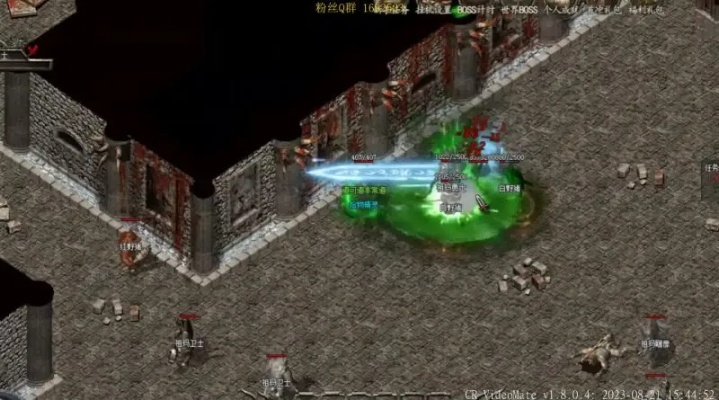 热血传奇下载完整版去哪下？2025最新官方通道与四区版本实测