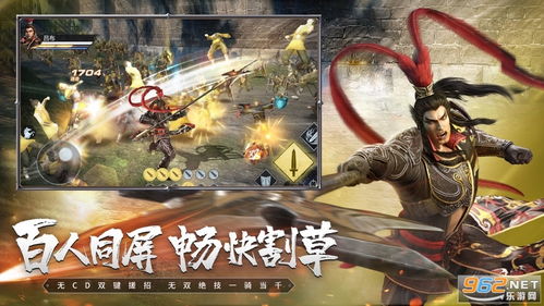 三国无双下载黑幕揭秘，正版模拟器破解版哪个能玩？