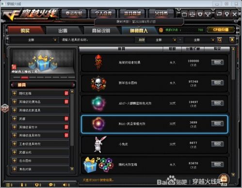 CFS2015绝版战术揭秘，为什么老玩家都在找这份失传武器配置？