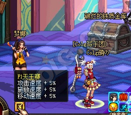 DNF F1天王赛2015视频真的绝版了吗？全网最全赛事档案与战术拆解