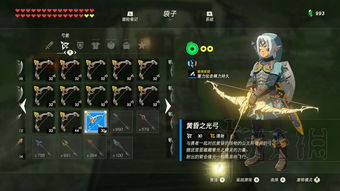 塞尔达传说，王国之泪amiibo奖励全收录！解锁独家道具指南