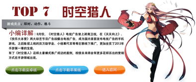 模拟小游戏别瞎玩！2025年这6款黑马治好了我的电子阳痿