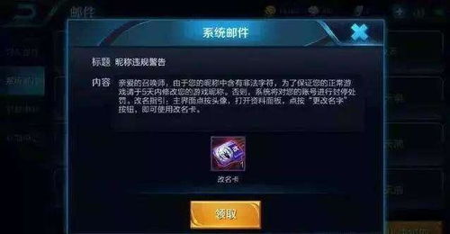 王者荣耀外挂黑产揭秘，2025透视自瞄内存修改原理与封号风险全解析