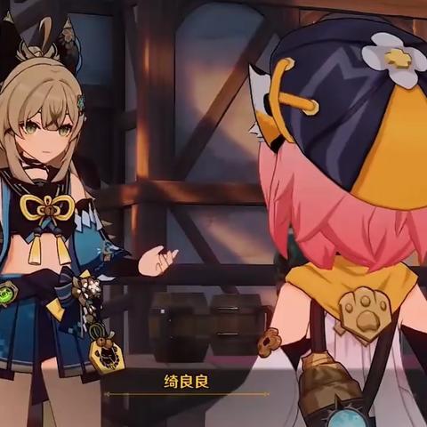 原神绮良良高效培养指南，3.7版本核心技巧解析