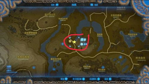 王族白马在哪？塞尔达传说隐藏位置全解析