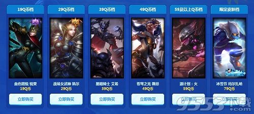 网吧热力榜，腾讯系LOL天下依旧！