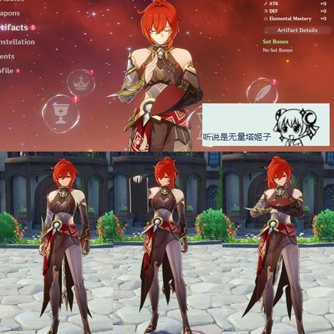 原神箱子匠人5.4版本，纳塔全痕迹追踪+隐藏宝箱解锁实测报告