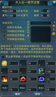 焚香挂机设置总掉线？2025最新稳定参数+隐藏效率技巧