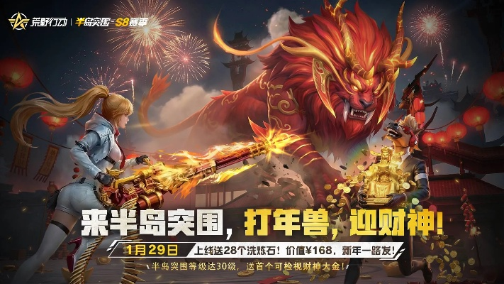 2026春节游戏阵容豪华，玩家钱包与肝的双重考验