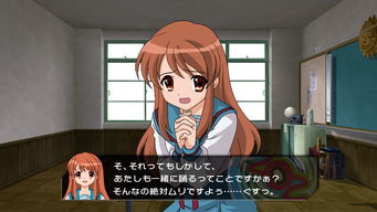 2025实测凉宫春日的约定全结局速通，PSP模拟器运行+SOS团旗收集数据化指南