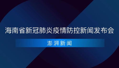 SKY NEWS官网怎么进？2025最新直播入口与地区限制破解实测