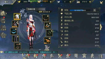 极乐谷经脉怎么点？2025九阴真经高玩私藏方案全公开