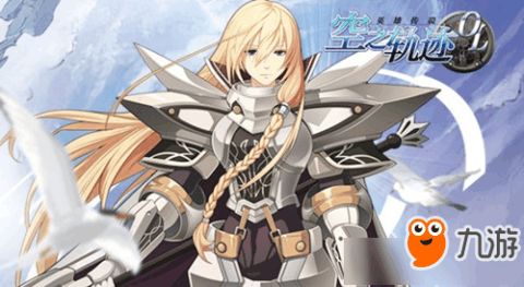 Falcom利润飙升670%！空之轨迹1st热销成关键