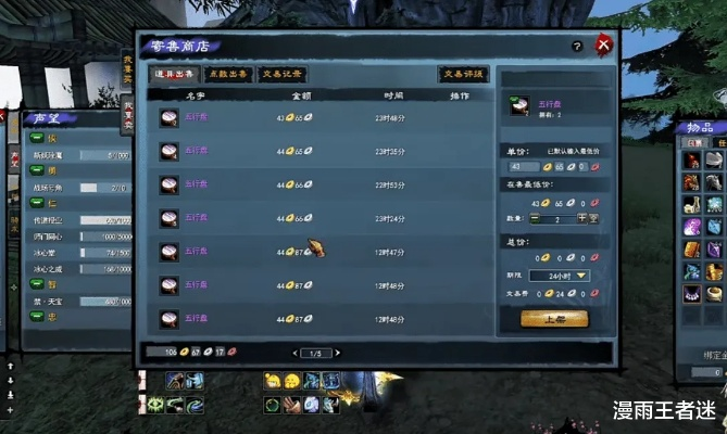 天下贰·经典版搬砖攻略，零基础日赚百元指南