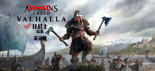 反击生化人！加入V我148.5超级地球保卫战