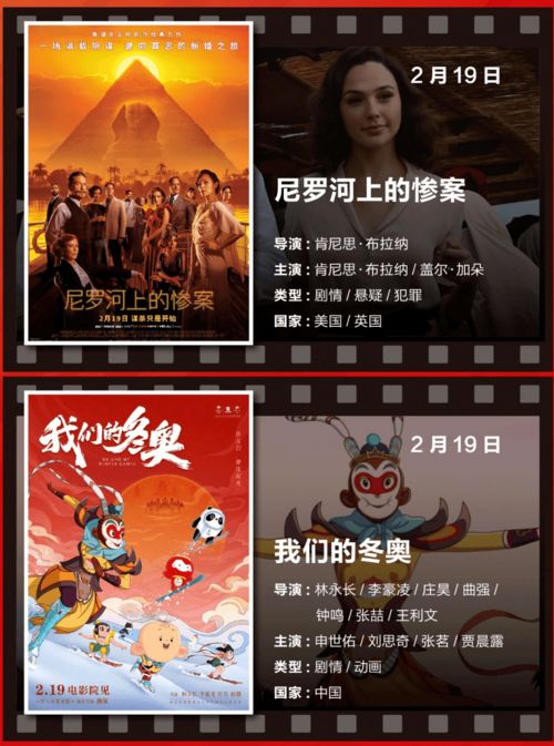 2月10日新春活动开启，绝密珠江三角洲助你秒变大红人！