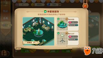 王国之泪扭蛋机权重，神物必中指南