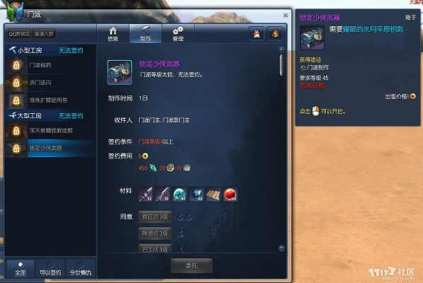 剑灵少侠武器怎么选？2025终极强度榜+隐藏属性全解析