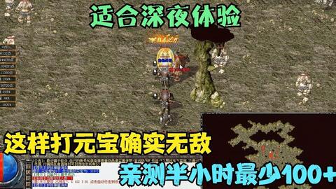 2026黄易群侠传online职业选择终极指南，老玩家实测最强门派排行