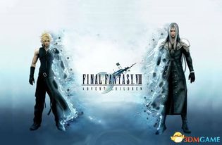 最终幻想7重制版多平台开发顺利，品质坚持原汁原味