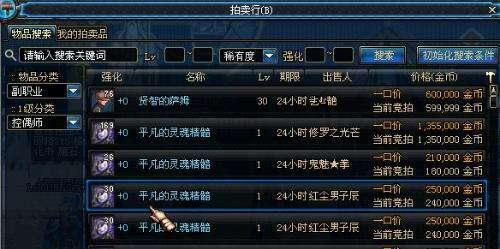 DNF云幂武器卡类型绝学，2025最新锁定SSS职业技巧大揭秘