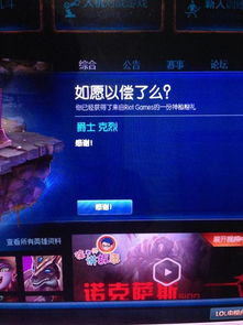 LOL皮肤查询系统哪个准？2025年全平台实测与稀有皮肤追踪秘籍