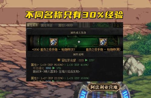 龙帝争霸2025最新版，平民玩家7天冲榜实战秘籍