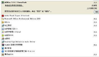 宣誓PS5版上线，二周目模式同步更新